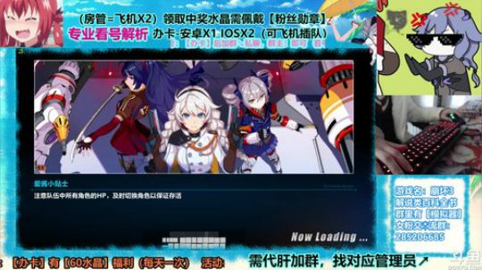 【崩坏3】幽色+妖刀超限！符华专属曝光~！