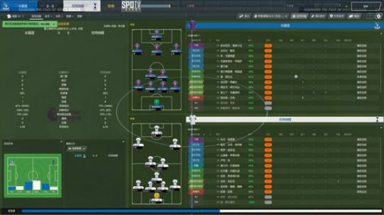 流水的fm 铁打的三国志 2019-12-20 21点场
