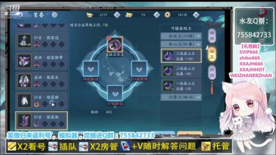 【凉音】看号，提战力，抽卡 2019-12-26 18点场
