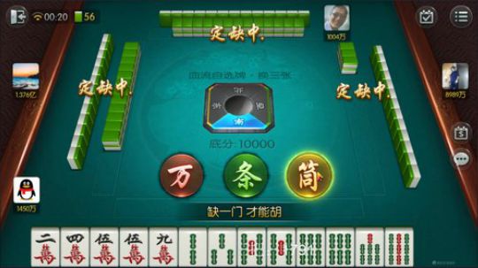 掺在一起做撒尿牛丸呐发布了一个斗鱼视频2019-12-27