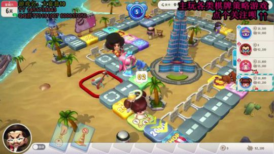 又酸又菜于某人的棋牌室 2019-12-26 21点场