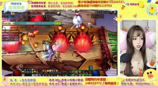 咚咚咚 有人在吗 2019-12-26 14点场