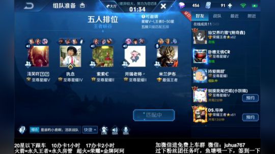 第一阿珂，带粉上荣耀 2019-12-26 20点场