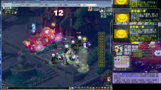 新春翻一番搞一下 2019-12-26 17点场