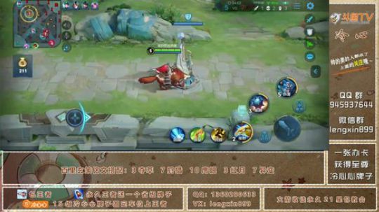百星带粉收徒，飞机上王者火箭收徒 2019-12-23 10点场
