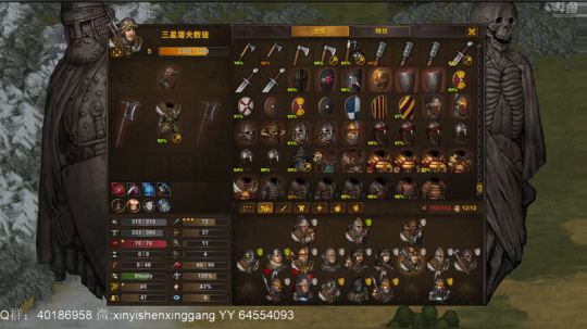 【罡帅】：策略战棋卡牌新游！ 2019-12-26 22点场