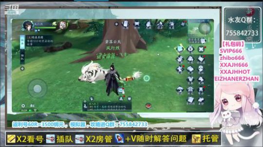 【凉音】看号，提战，抽卡 2019-12-23 16点场
