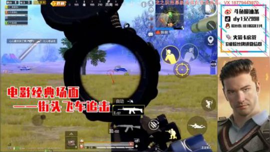 【脆油条】战神路上的扫车集锦，电影般飞车场面震撼吃鸡