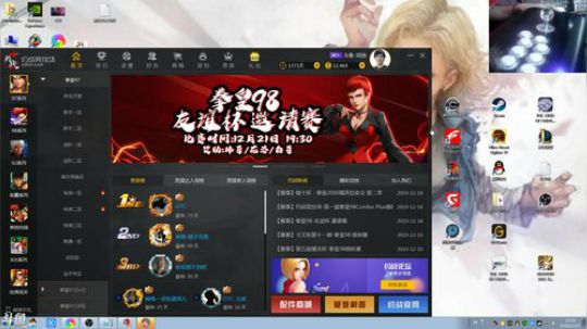 静思世语发布了一个斗鱼视频2019-12-27