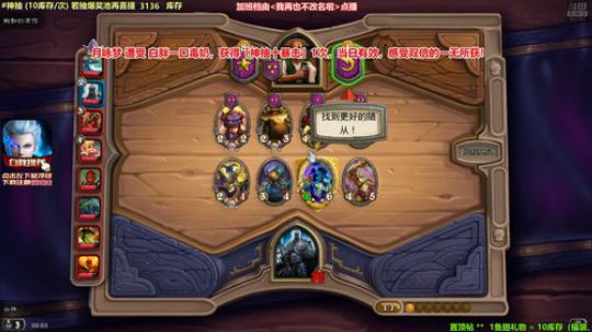 kreisler发布了一个斗鱼视频2019-12-27