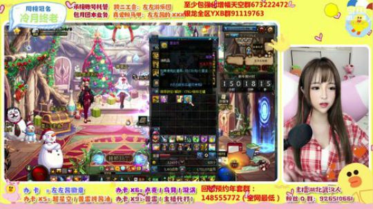 左左酱：圣诞快乐 2019-12-25 17点场
