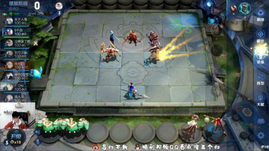 我在斗鱼看白白白白白3直播王者模拟战