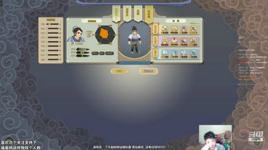 【懵逼】摸索的差不多了 开新档 2019-12-26 19点场