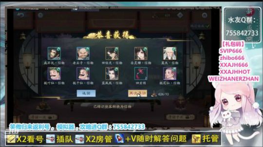 100W元宝消费进行时 2019-12-24 21点场