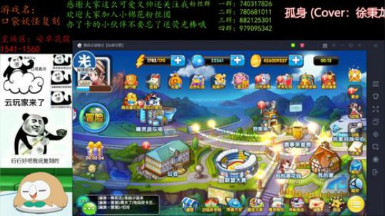 积分赛完了看新版本！ 2019-12-28 00点场