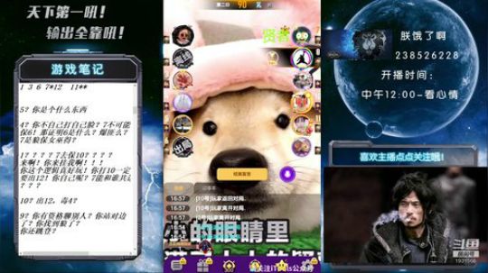 浑然天成俊俏美少年！吼吼吼 2019-12-28 16点场