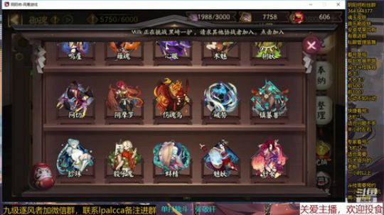 随风：我想要快乐的斗技 2019-12-27 13点场