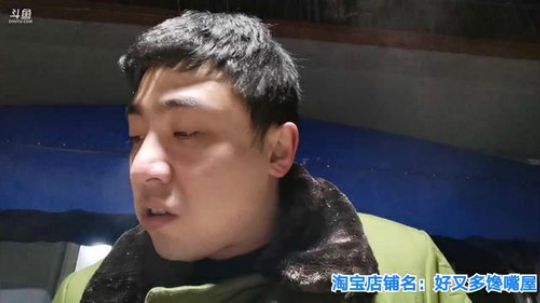 我在斗鱼看无尽无尽的无尽直播美食