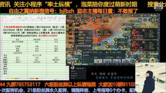 征服赛季新剧本兴平烽烟了解介绍 2019-12-28 00点场