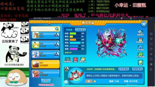 积分赛完了看新版本！ 2019-12-27 22点场