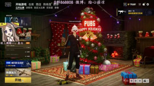 乖巧的崽等你来♥是谁的心啊~day20~ 2019-12-22 01点场