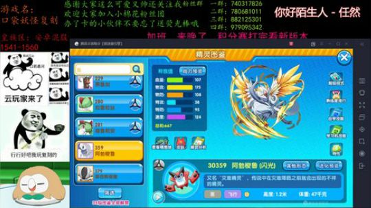 积分赛完了看新版本！ 2019-12-27 21点场