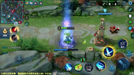 我在斗鱼看纯白直播王者荣耀