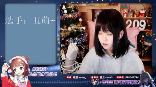阿华丨Awa丶发布了一个斗鱼视频2019-12-28