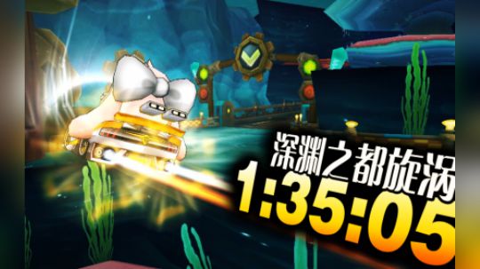 S2-深渊之都旋涡-1.35.05-光明骑士9