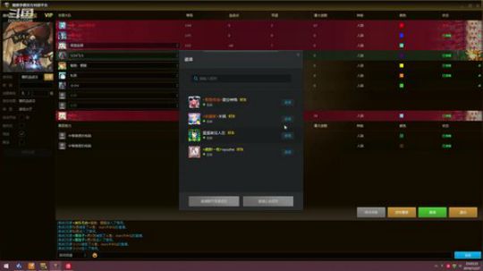 各种rpg 日常修仙! 2019-12-27 22点场