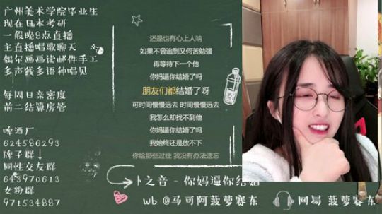 流年手中逝发布了一个斗鱼视频2019-12-28