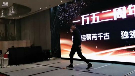 悉悉好美我爱了发布了一个斗鱼视频2019-12-28