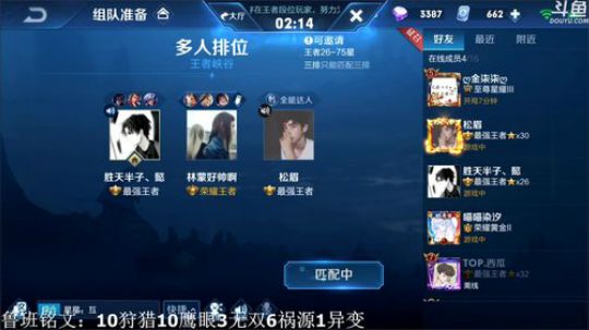 ace017发布了一个斗鱼视频2019-12-28