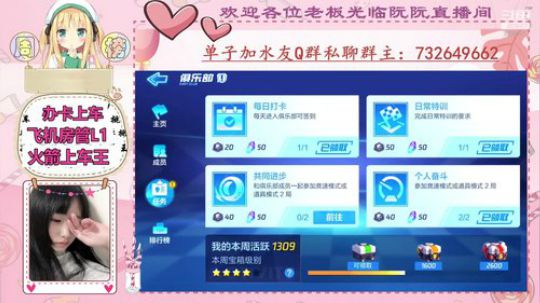小阮酱：免费上车！！！ 2019-12-21 01点场