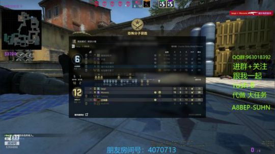 白给每一天 欢乐每一天 2019-12-26 08点场