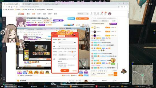 乖巧的崽等你来♥需要人陪day18~ 2019-12-19 00点场