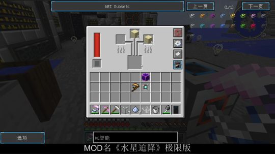 百事 极限水星迫降 2019-12-27 22点场