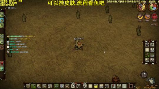 【挂皮肤】新档-多人联机 2019-12-28 11点场