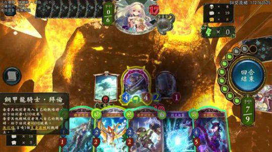 一言难尽WGP.明日新版本 2019-12-27 21点场