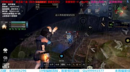 【小颜颜】S7争霸赛决赛第一天