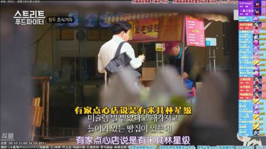 我在斗鱼看懒猫是只喵直播一起看
