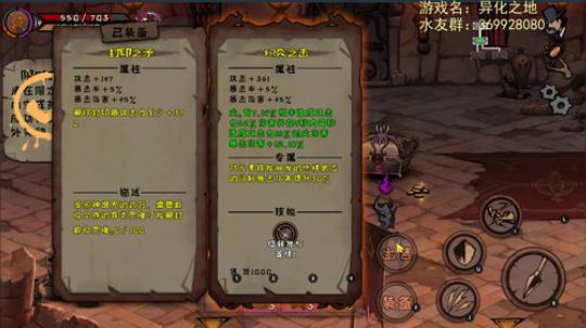 今天必通关。。。。 2019-12-27 21点场