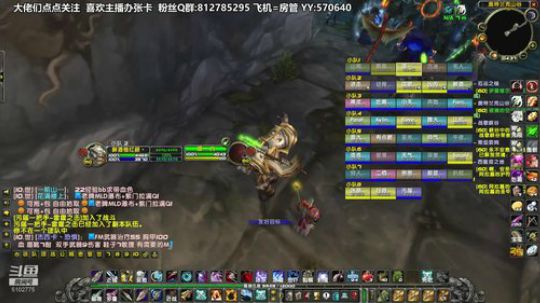 黎子:巴罗夫 通宵战场  两个肝 2019-12-28 03点场