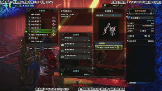 【骚道】天津话讲述老百姓日常狩猎故事 2019-12-27 19点场
