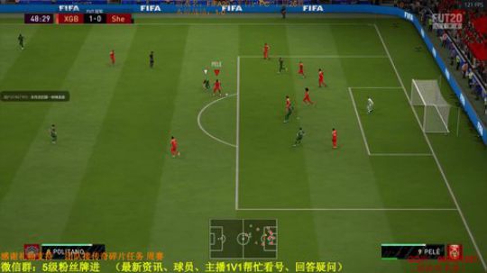 FIFA20周赛：目前5-0 2019-12-27 20点场