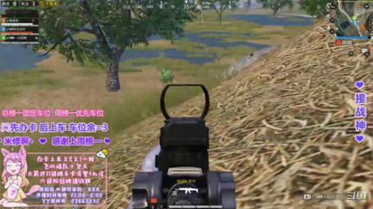 您有一个专属特权 2019-12-28 01点场