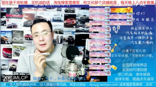 巨人13725发布了一个斗鱼视频2019-12-28