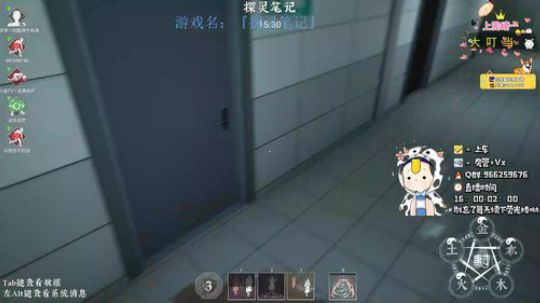 国服第一小丽冲击第三个魔尊！ 2019-12-28 02点场