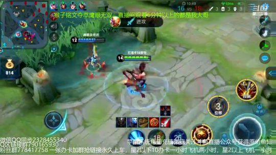 五排带粉连胜屠杀