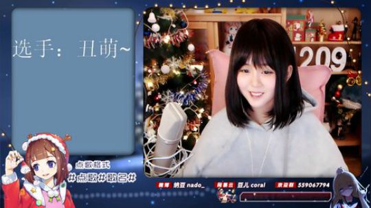 阿华丨Awa丶发布了一个斗鱼视频2019-12-28